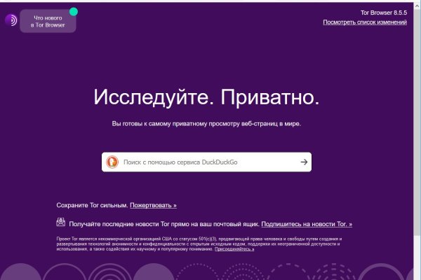 Сайты даркнета