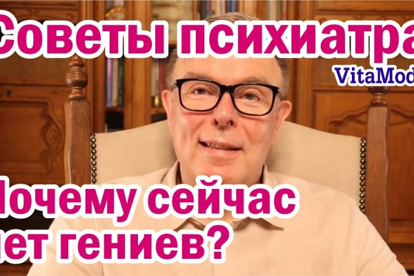 Кракен маркет что