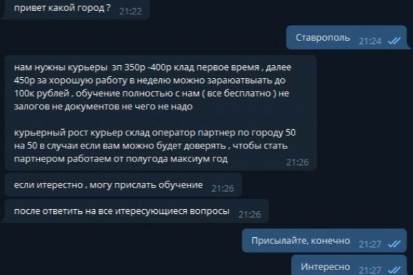 Кракен прямая ссылка