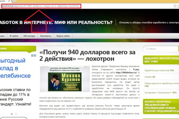 Kraken зеркала gigageek ru