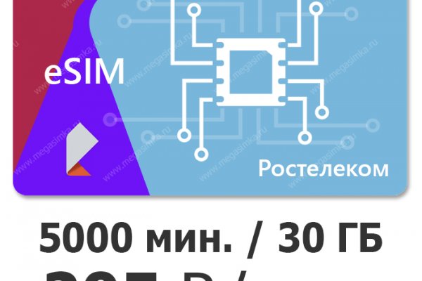 Что случилось с маркетплейс
