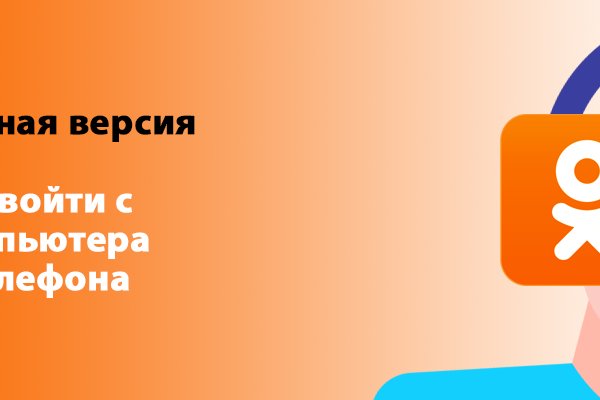 Кракен пишет пользователь не найден