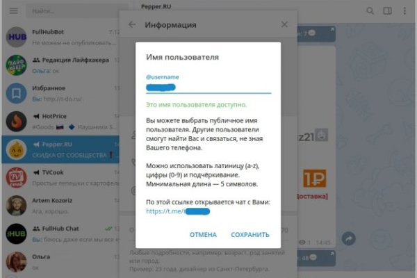 Кракен тор ссылка онион