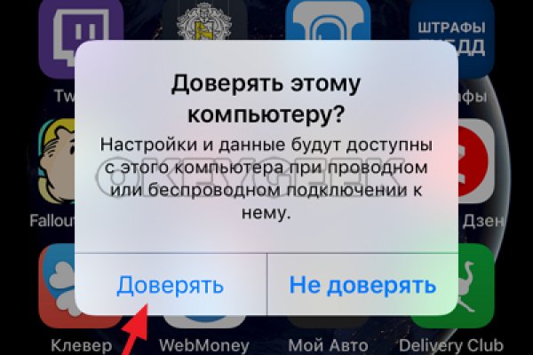 Кракен вход