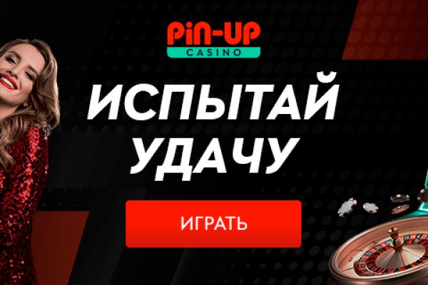 Как попасть на кракен