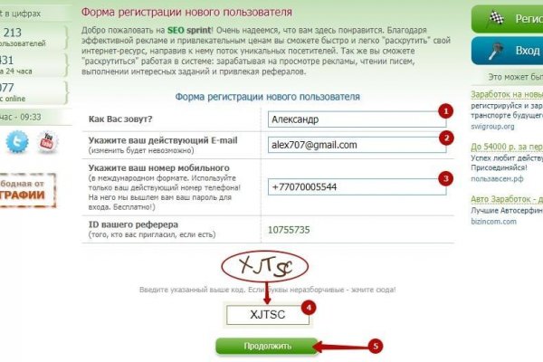 Актуальная ссылка на кракен kraken