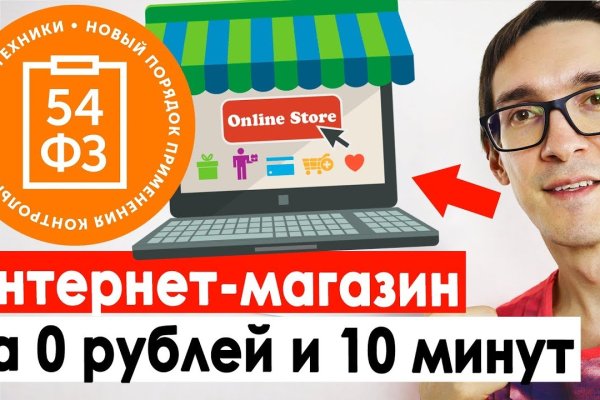 Кракен сайт бошки