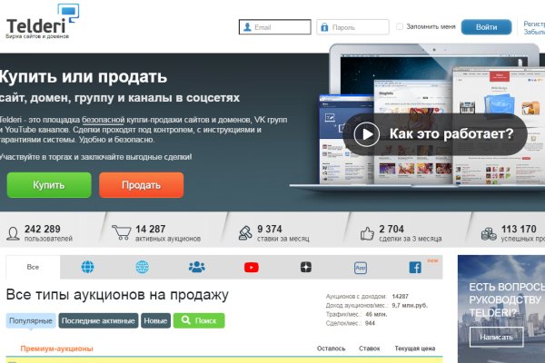 Кракен маркетплейс магазин