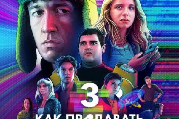 Что такое кракен шоп
