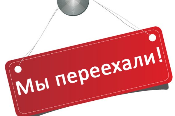 Кракен ссылка призыва нет