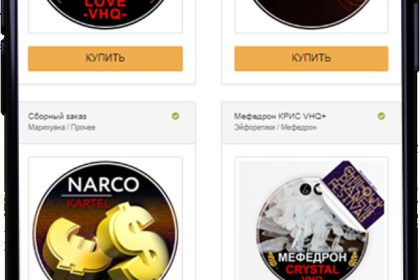 Актуальное зеркало на кракен