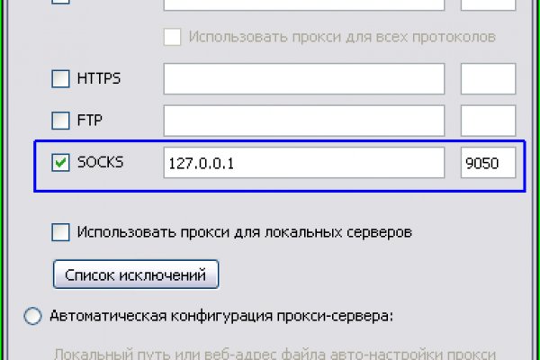Проверенная ссылка кракен