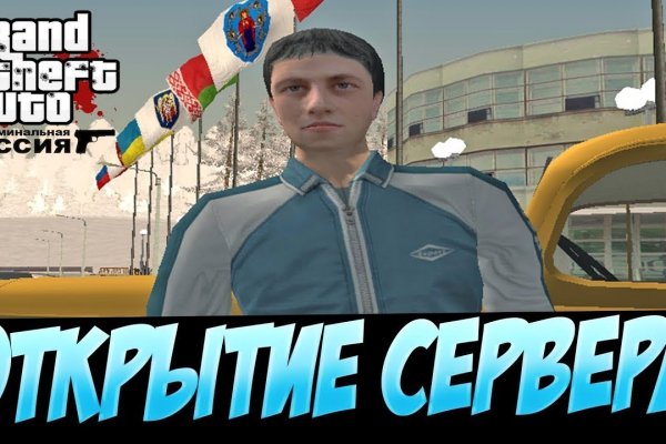 Кракен сайт store
