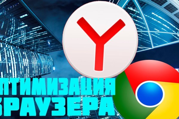 Кракен официальный