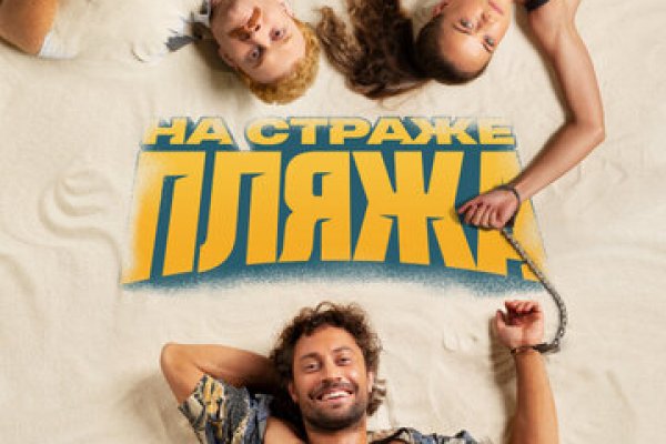 Ссылки мега кракен