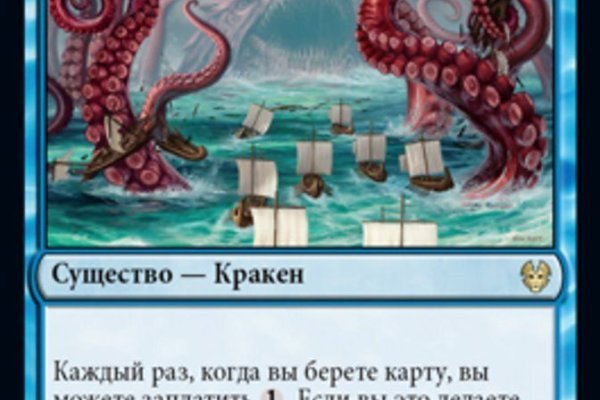 Официальная топ ссылка кракен сайта
