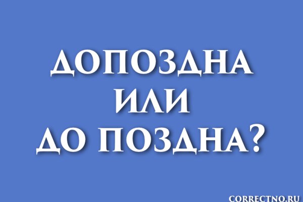 Магазин даркнета