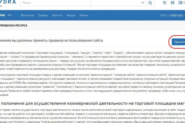 Кракен маркетплейс что продают