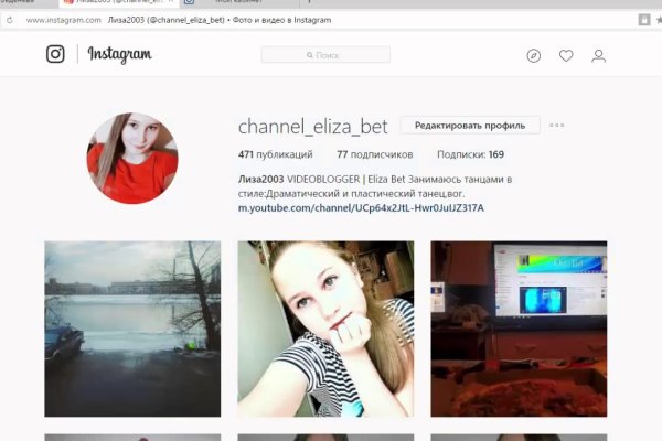 Сайты наркоты