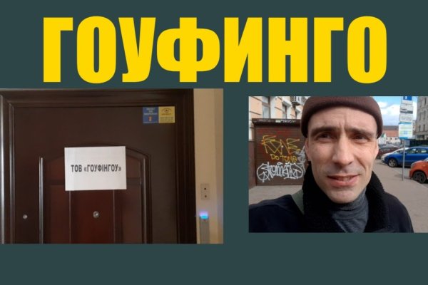 Как зайти в кракен торе