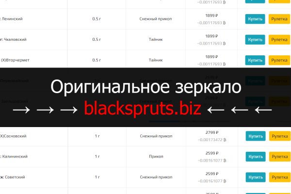 Официальная топ ссылка кракен сайта