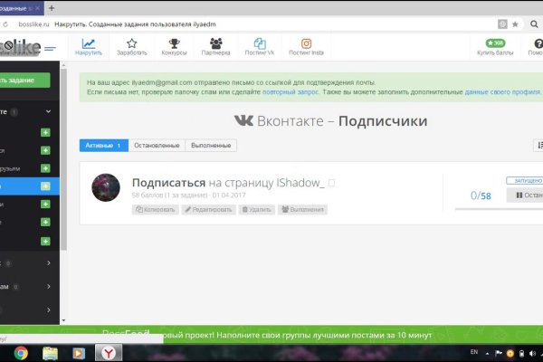 Кракен зеркало ссылка онлайн