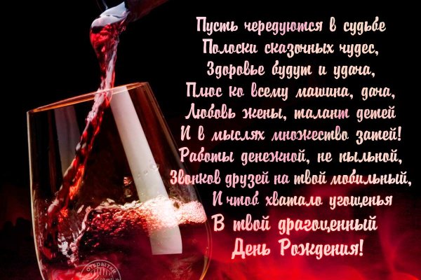 Какая сейчас ссылка на кракен