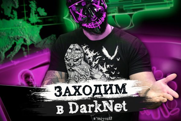 Кракен онион