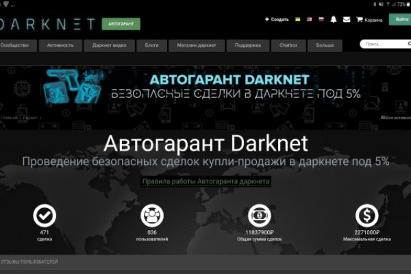 Сайт кракен рабочая ссылка