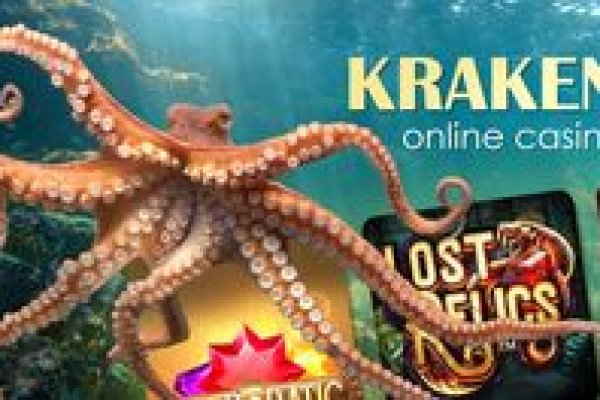 Кракен kr2connect co