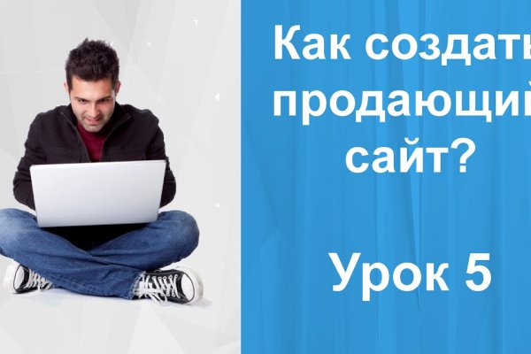 Кракен сбой