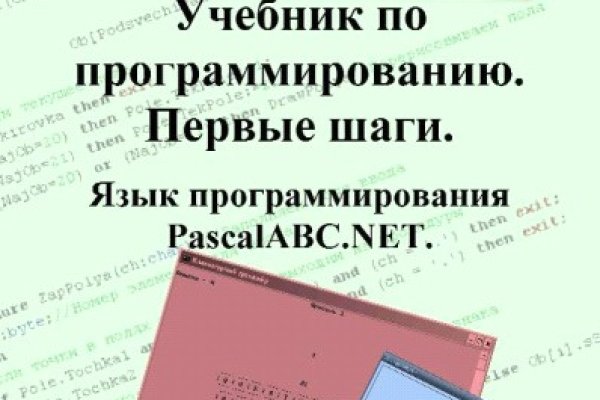 Купон кракен даркнет