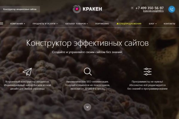 Ссылка на кракен даркнет