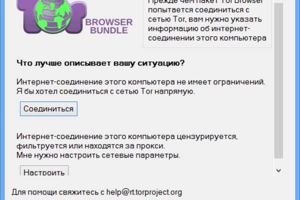 Вход на кракен