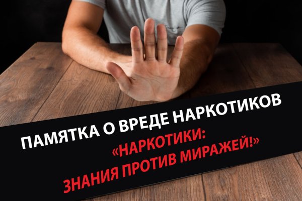 Даркнет кракен отзывы о платформе
