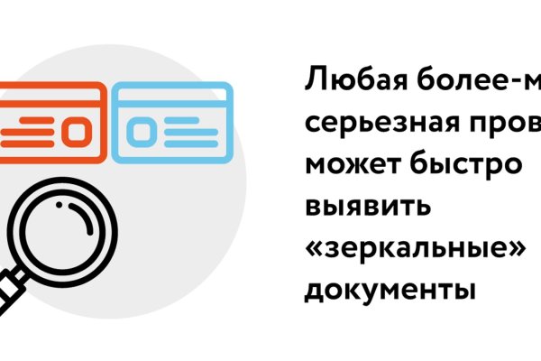 Kraken официальное зеркало kraken dark link