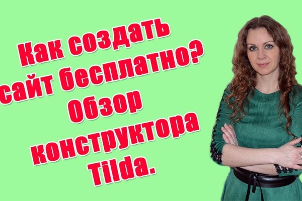 Кракен ссылка на тор официальная онион