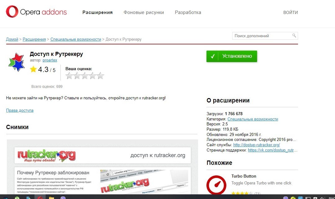Зайти на кракен