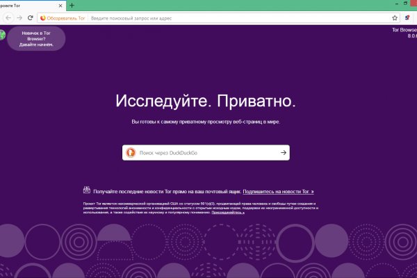 Даркнет москва