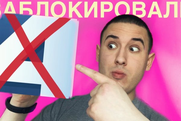 Как найти актуальную ссылку на кракен