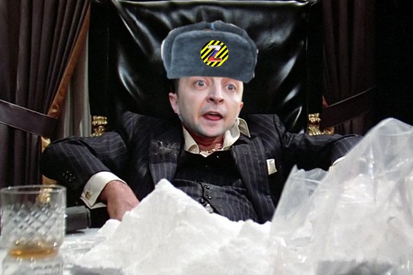 Магазины наркотиков