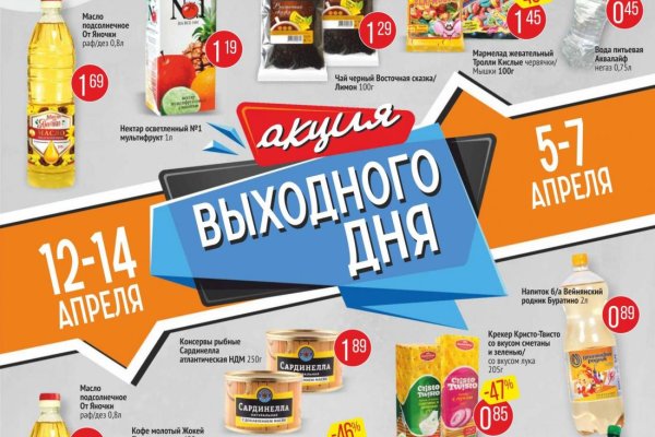 Сайты продаж наркотиков