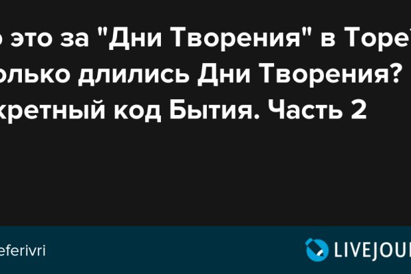 Нарко магазин кракен