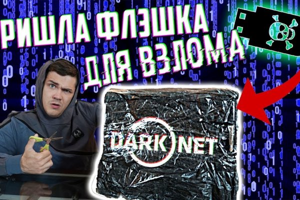 Кракен стор