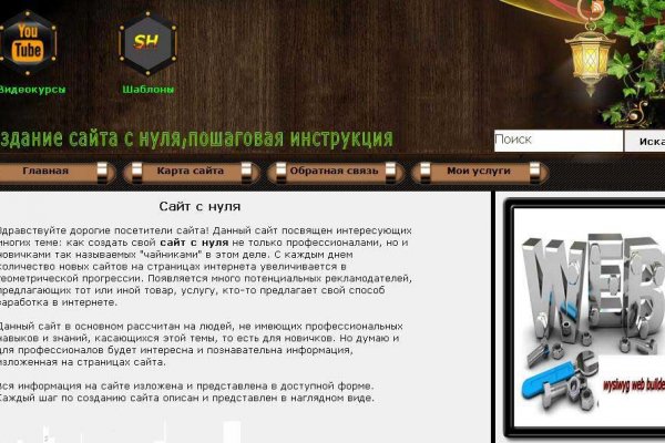 Кракен это современный даркнет