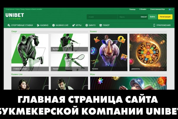 Кракен впн
