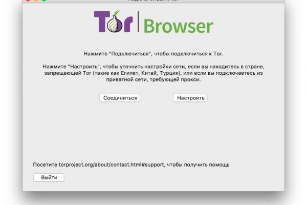 Кракен маркет даркнет тор