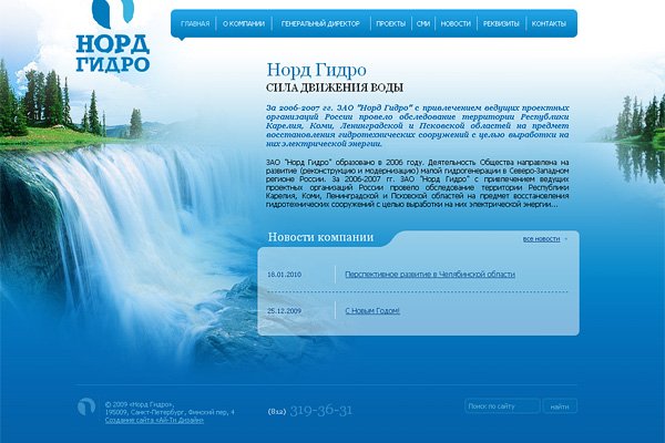 Кракен зеркало на сегодня