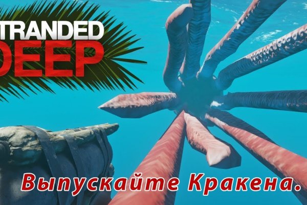 Ссылка на сайт кракен в тор