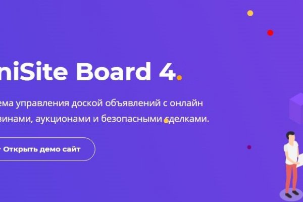 Кракен лого маркетплейс
